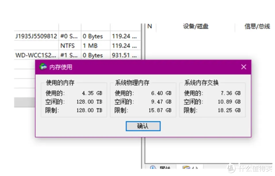数据救星！轻松找回你Windows丢失误删的数据