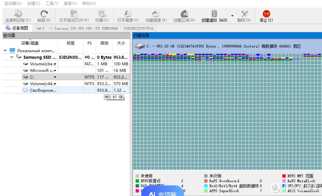 数据救星！轻松找回你Windows丢失误删的数据