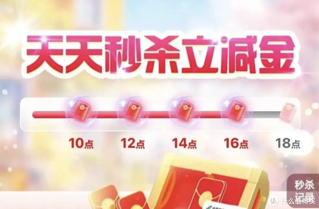 电费可立省 40 元，月底大毛又来了
