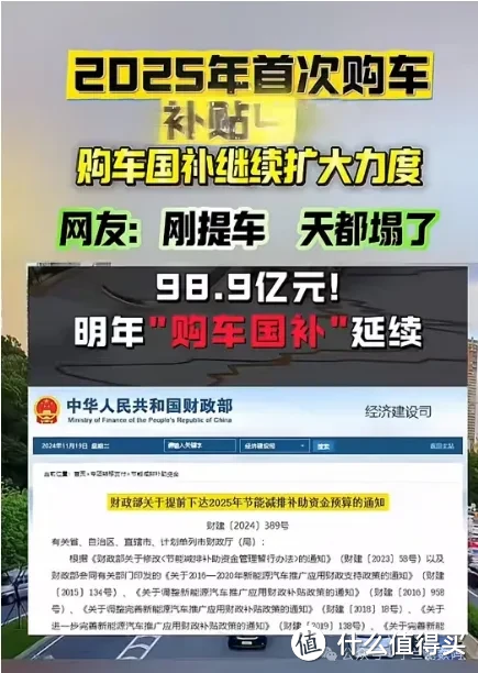 云闪付购车补贴，手把手教你领取！！