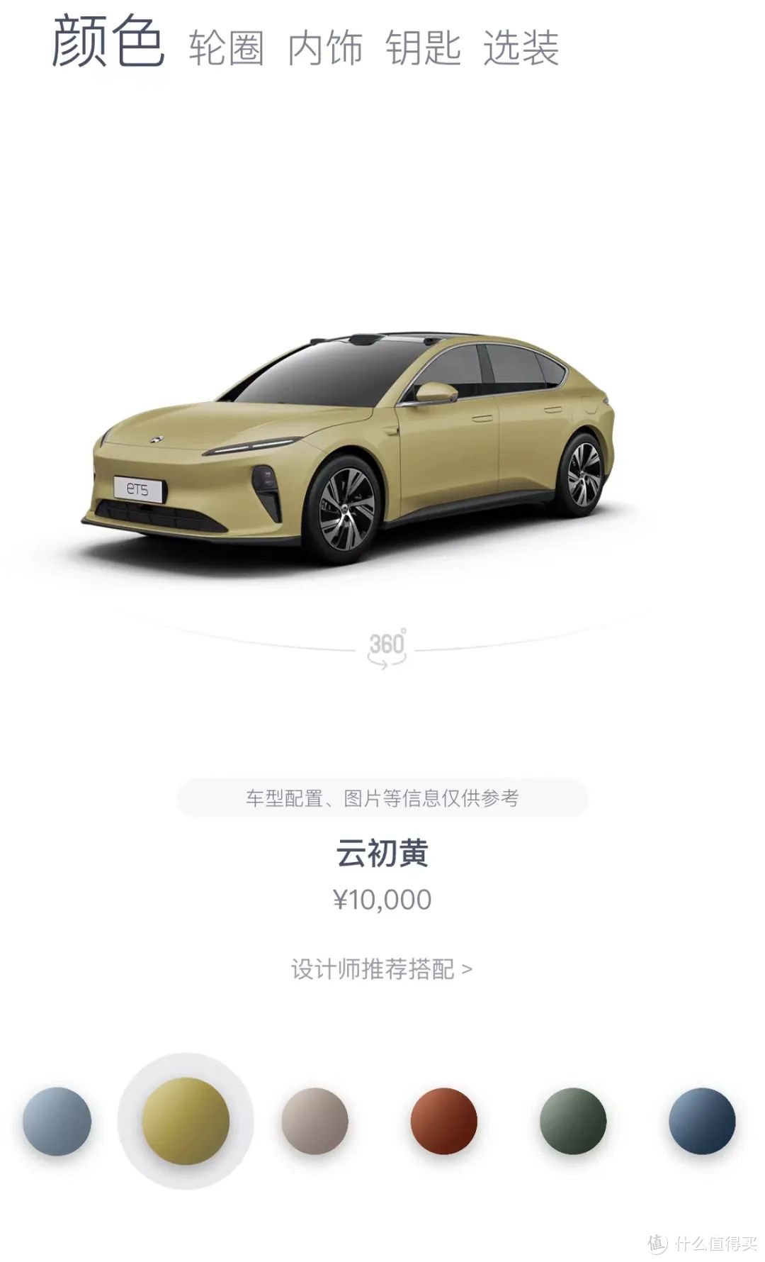 立省大几万！吉林省购车补贴保姆级教程