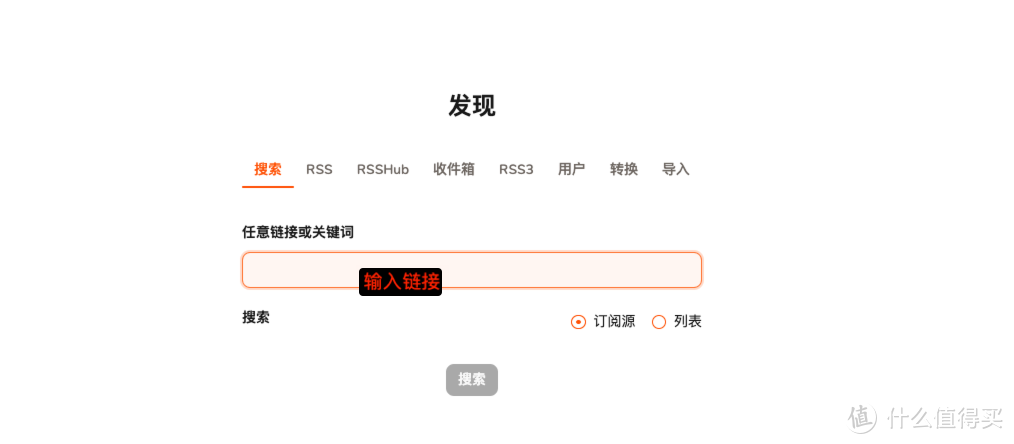 真香警告，发现一款订阅神器！几乎全网内容可订阅！