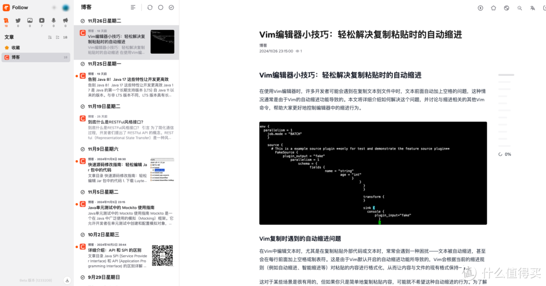 真香警告，发现一款订阅神器！几乎全网内容可订阅！