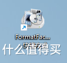 格式工厂，文件格式转换工具天花板，格式转换之神！老牌值得信赖