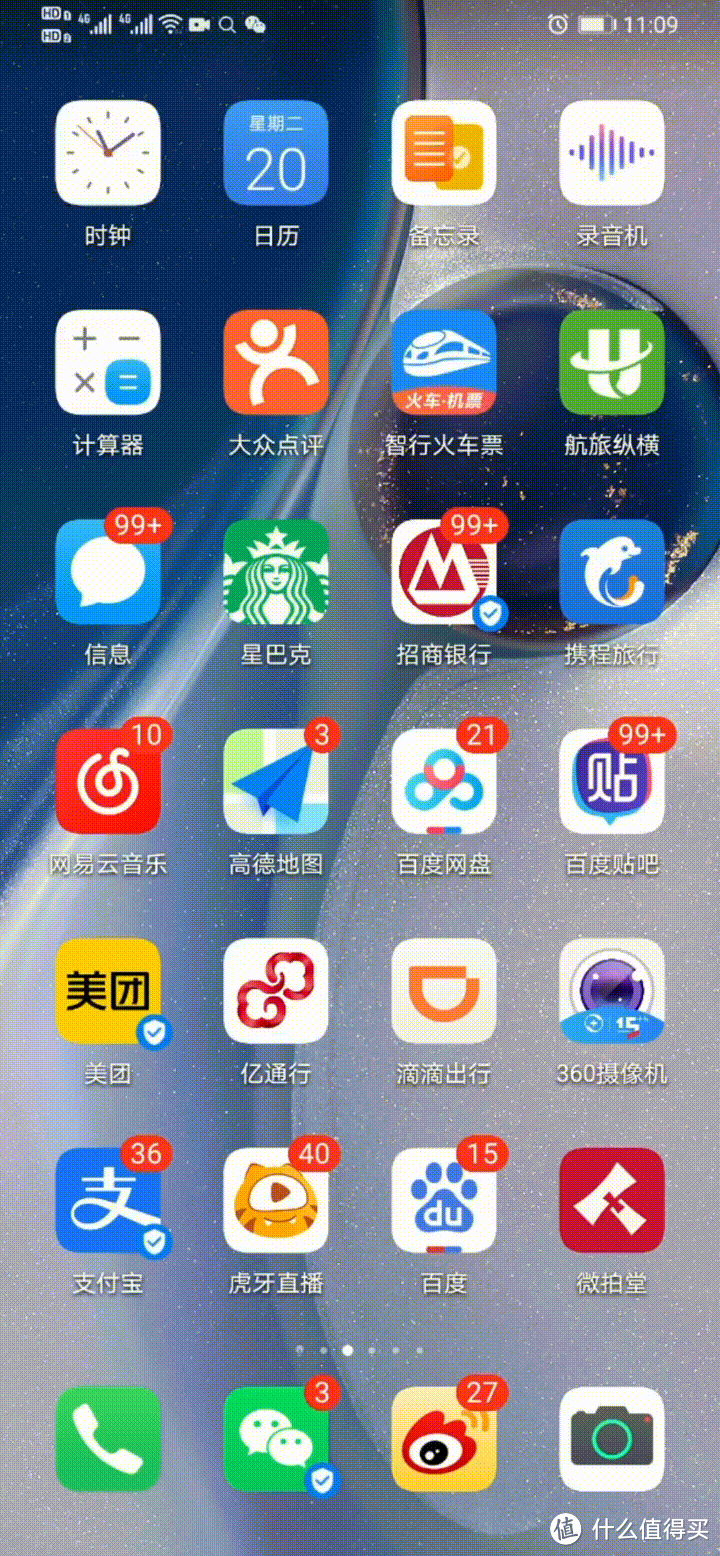 全在这了！华为鸿蒙 OS 小技巧，解锁手机使用新境界