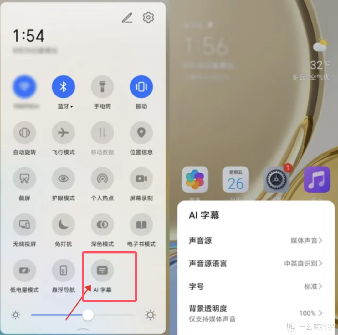 全在这了！华为鸿蒙 OS 小技巧，解锁手机使用新境界