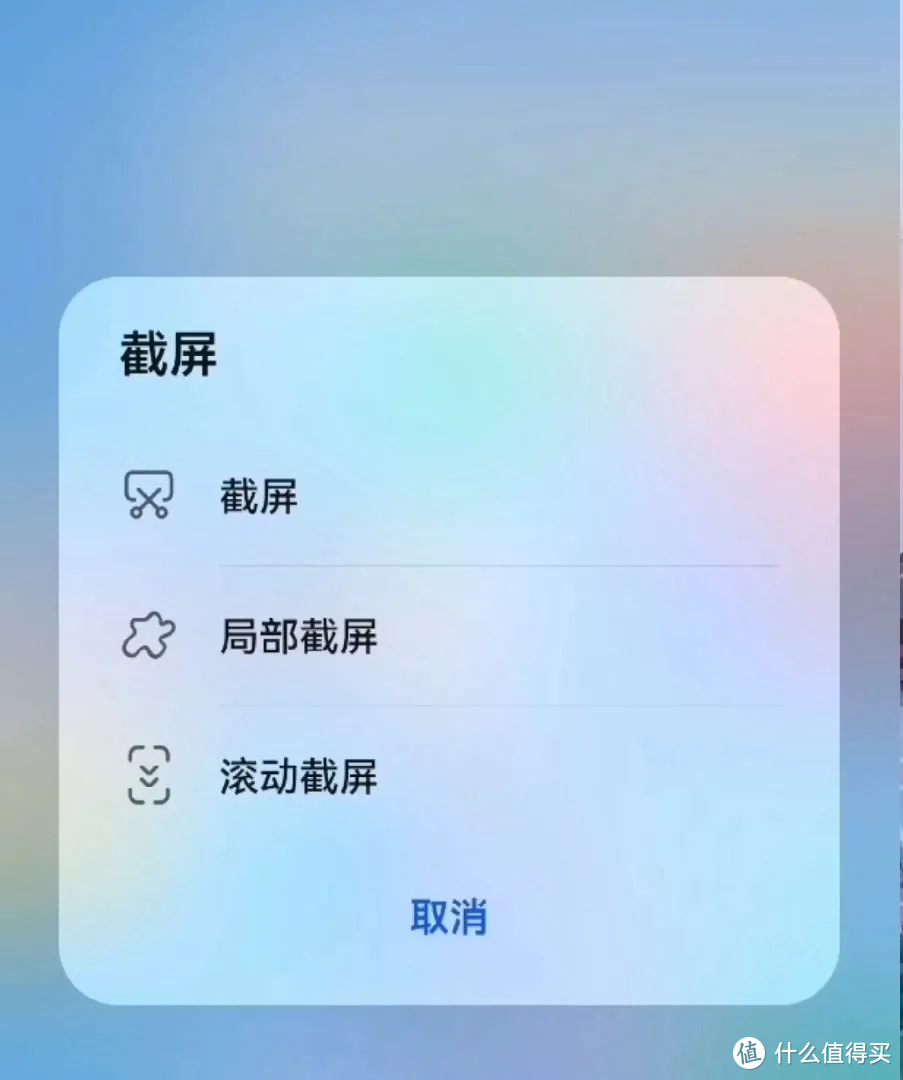 全在这了！华为鸿蒙 OS 小技巧，解锁手机使用新境界
