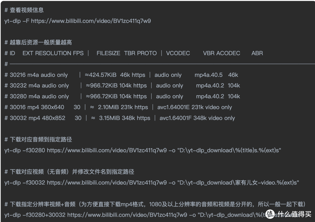 yt-dlp：全能视频下载神器，一网打尽全球视频资源