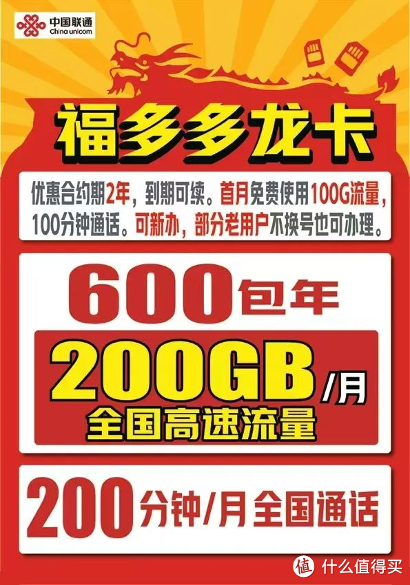 年省大几百！2024年末北京超全宽带优惠合集，省钱必备
