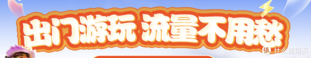 年省大几百！2024年末北京超全宽带优惠合集，省钱必备