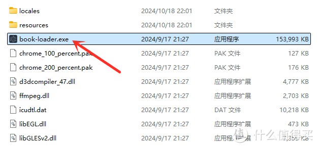 所有家长都可以备一备！下载能力超强！教材下载神器加强版来了！