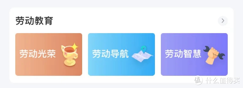 所有家长都可以备一备！下载能力超强！教材下载神器加强版来了！