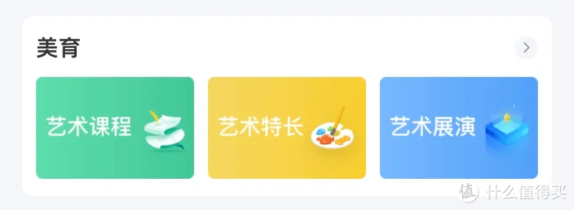 所有家长都可以备一备！下载能力超强！教材下载神器加强版来了！
