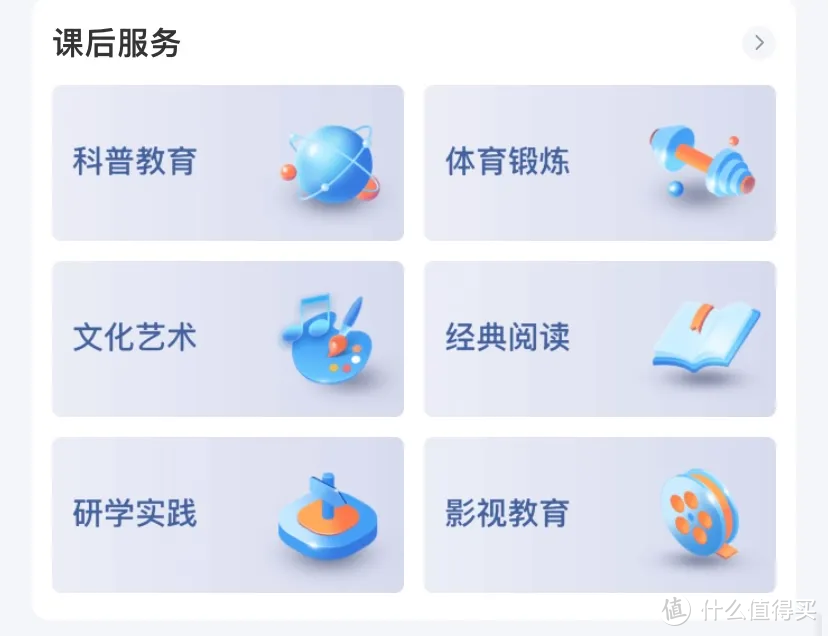 所有家长都可以备一备！下载能力超强！教材下载神器加强版来了！