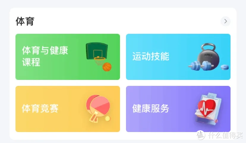 所有家长都可以备一备！下载能力超强！教材下载神器加强版来了！