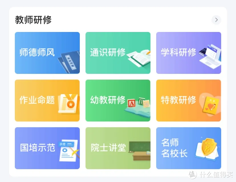 所有家长都可以备一备！下载能力超强！教材下载神器加强版来了！