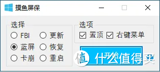 摸鱼神器！上班终于可以光明正大的摸鱼了！这工具真TM有点意思！