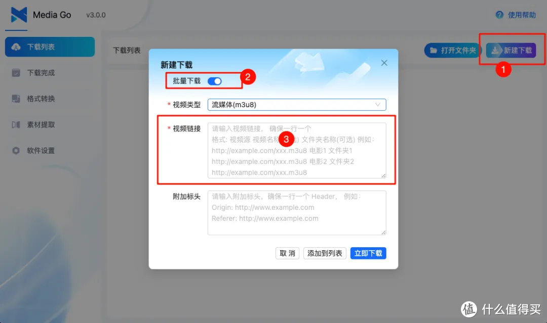 下载速度超50M/S，真的起飞！开源贼强大的视频自动嗅探下载神器！支持Windows、Mac和Linux电脑