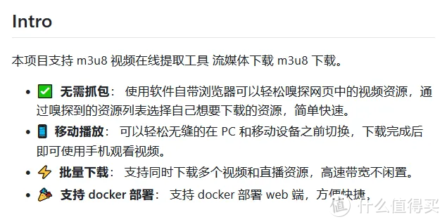 下载速度超50M/S，真的起飞！开源贼强大的视频自动嗅探下载神器！支持Windows、Mac和Linux电脑