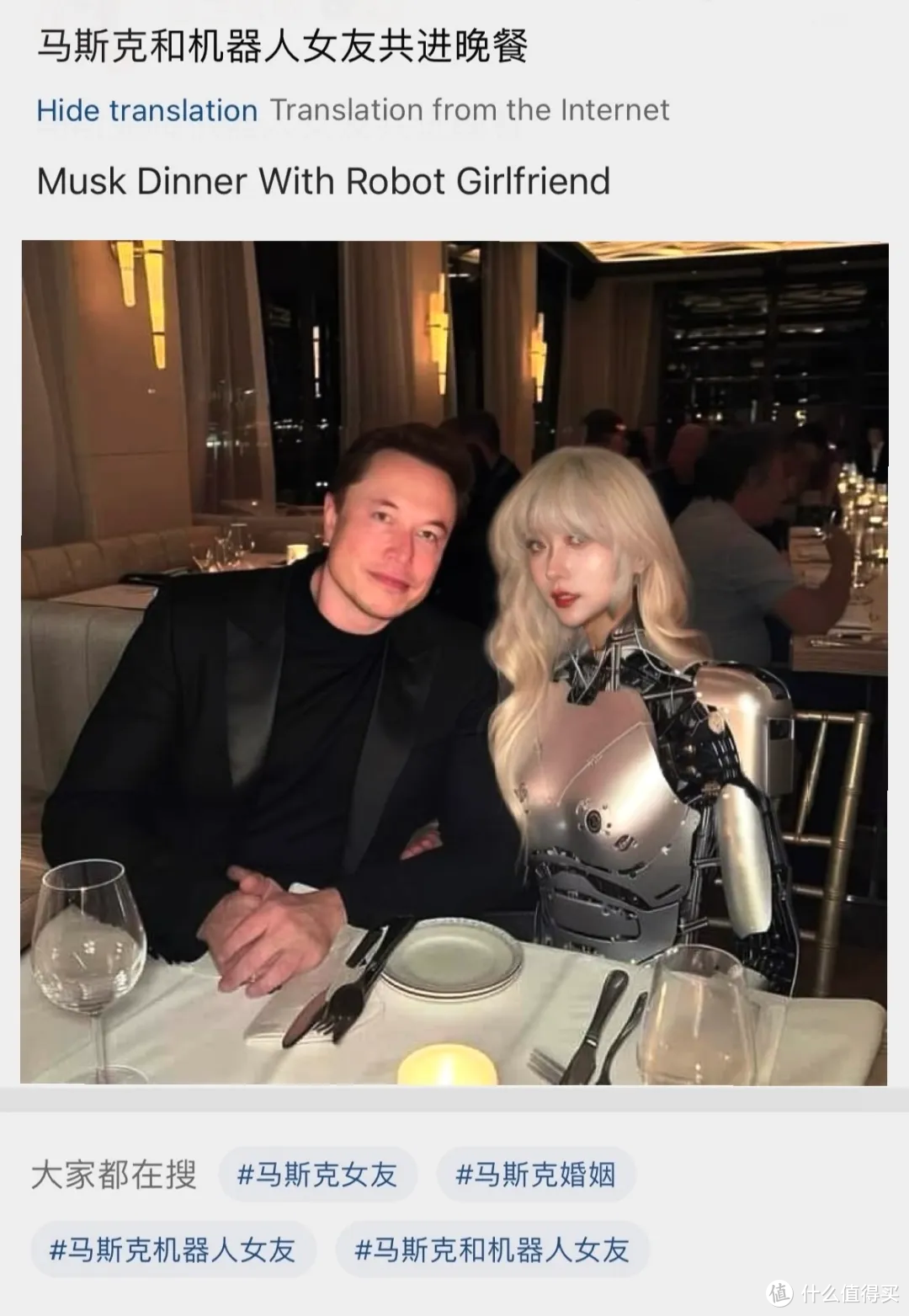 从科幻到现实，马斯克机器人女友再一步进化！强大到令人发指！可以做家务、炒菜洗碗等等