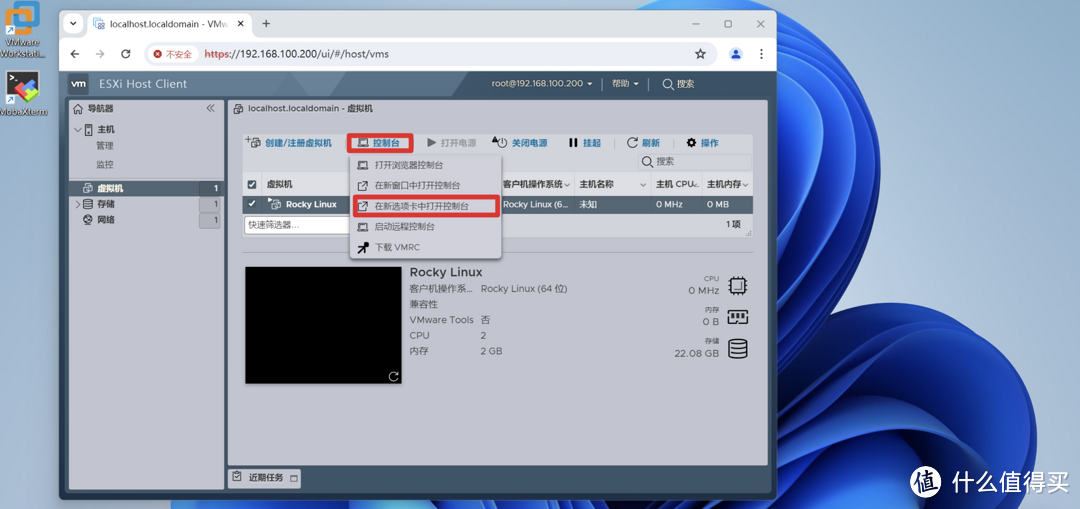 虚拟机几大天王：ESXi、Hyper-V、vSphere和KVM、Parallels、VMware Workstation，该怎么选？