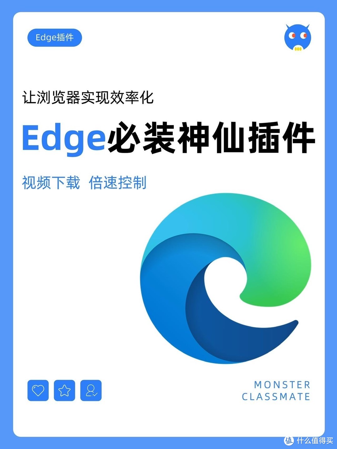 几个浏览器必备插件！尤其是Super Copy 插件解除复制等限制，真的强！还有篡改猴，神一般的存在！