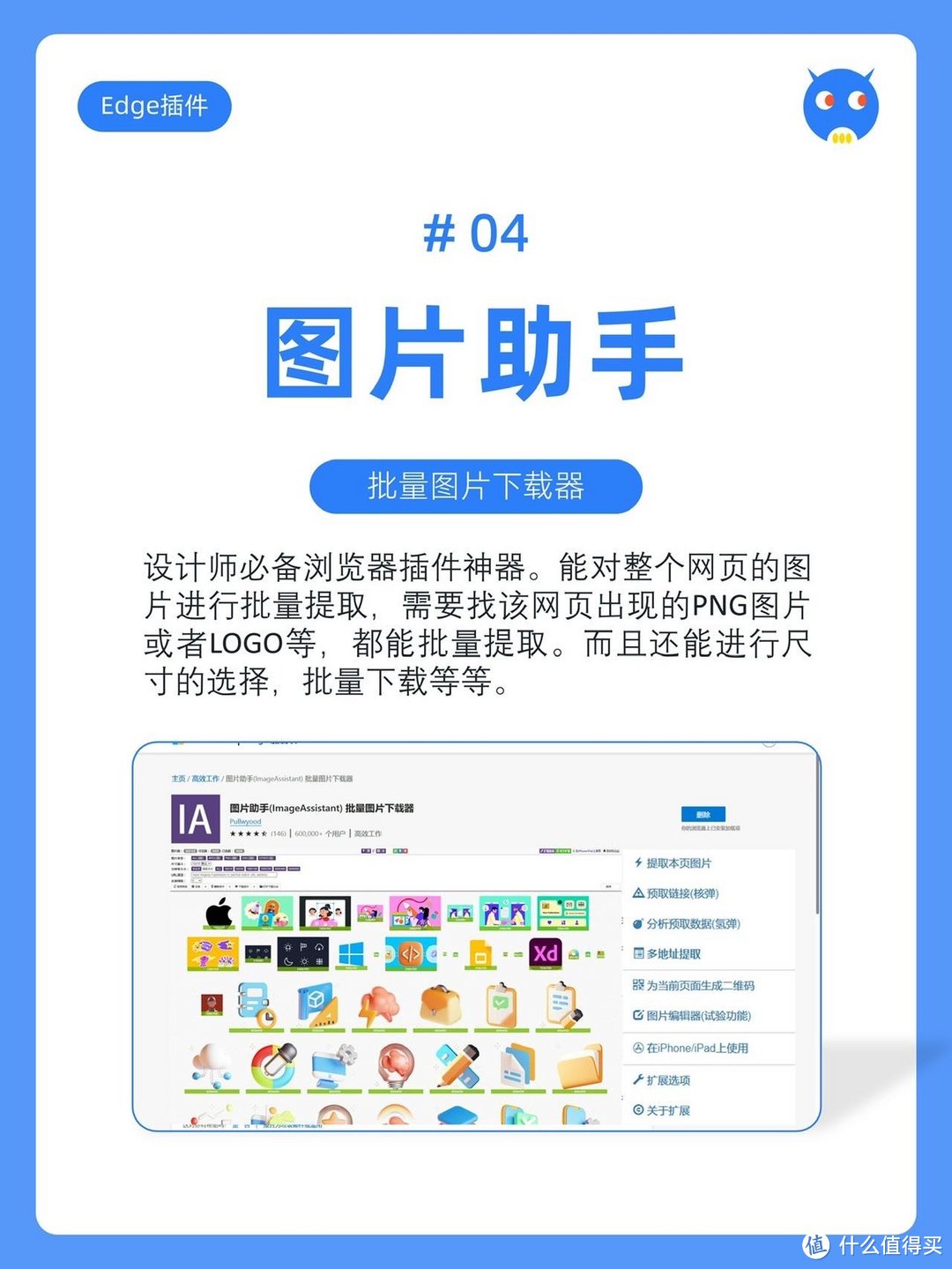 几个浏览器必备插件！尤其是Super Copy 插件解除复制等限制，真的强！还有篡改猴，神一般的存在！
