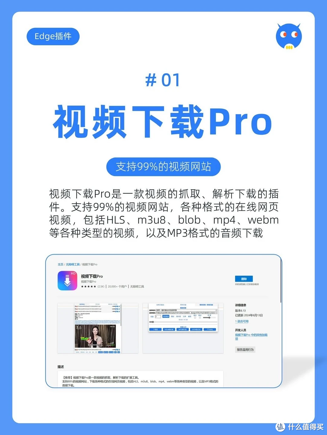 几个浏览器必备插件！尤其是Super Copy 插件解除复制等限制，真的强！还有篡改猴，神一般的存在！