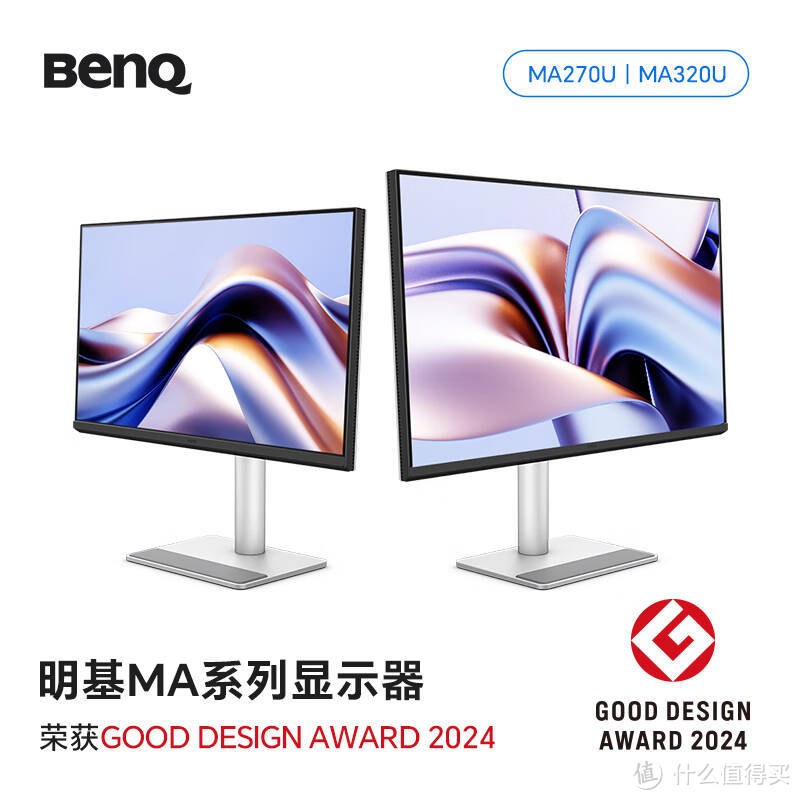 分享M4 Mac Mini 几款显示器，低、中、高价位段的性价比之王，值得一用 !