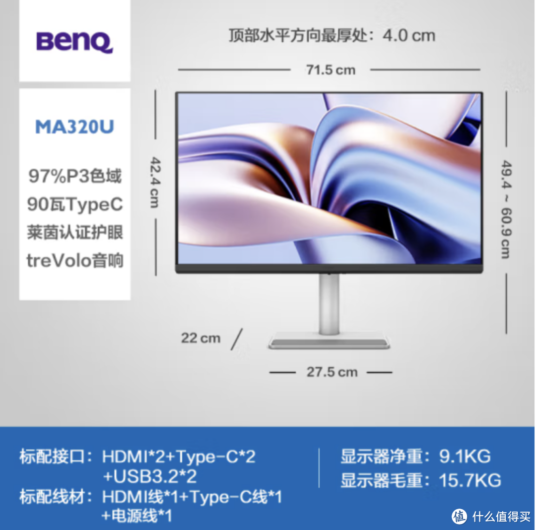 分享M4 Mac Mini 几款显示器，低、中、高价位段的性价比之王，值得一用 !