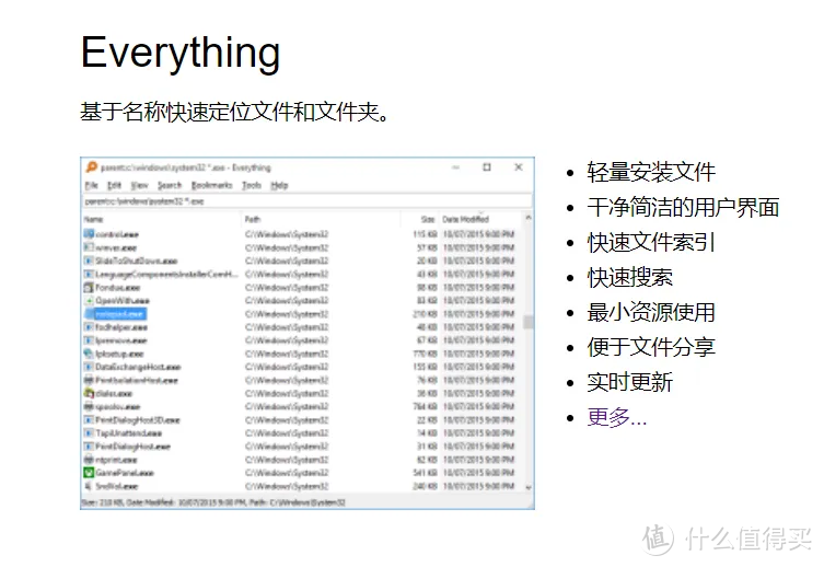 EverythingToolbar 弥补WIN系统弱点！结合Everything, 搜索效率真的起飞