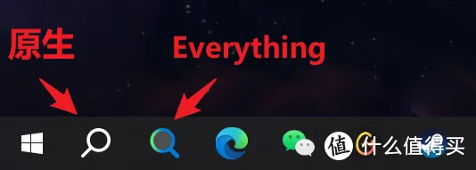 EverythingToolbar 弥补WIN系统弱点！结合Everything, 搜索效率真的起飞