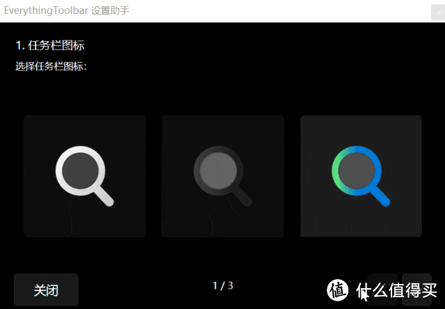 EverythingToolbar 弥补WIN系统弱点！结合Everything, 搜索效率真的起飞