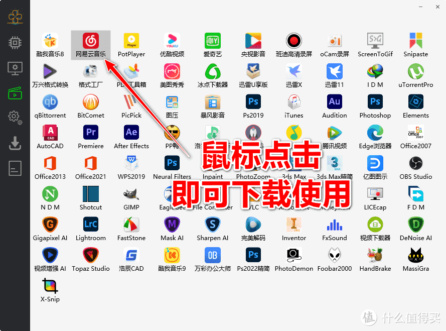 绝了！这款万能电脑工具箱！能让你的电脑丝滑像新机! 功能强大且操作简单!