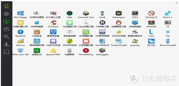 绝了！这款万能电脑工具箱！能让你的电脑丝滑像新机! 功能强大且操作简单!