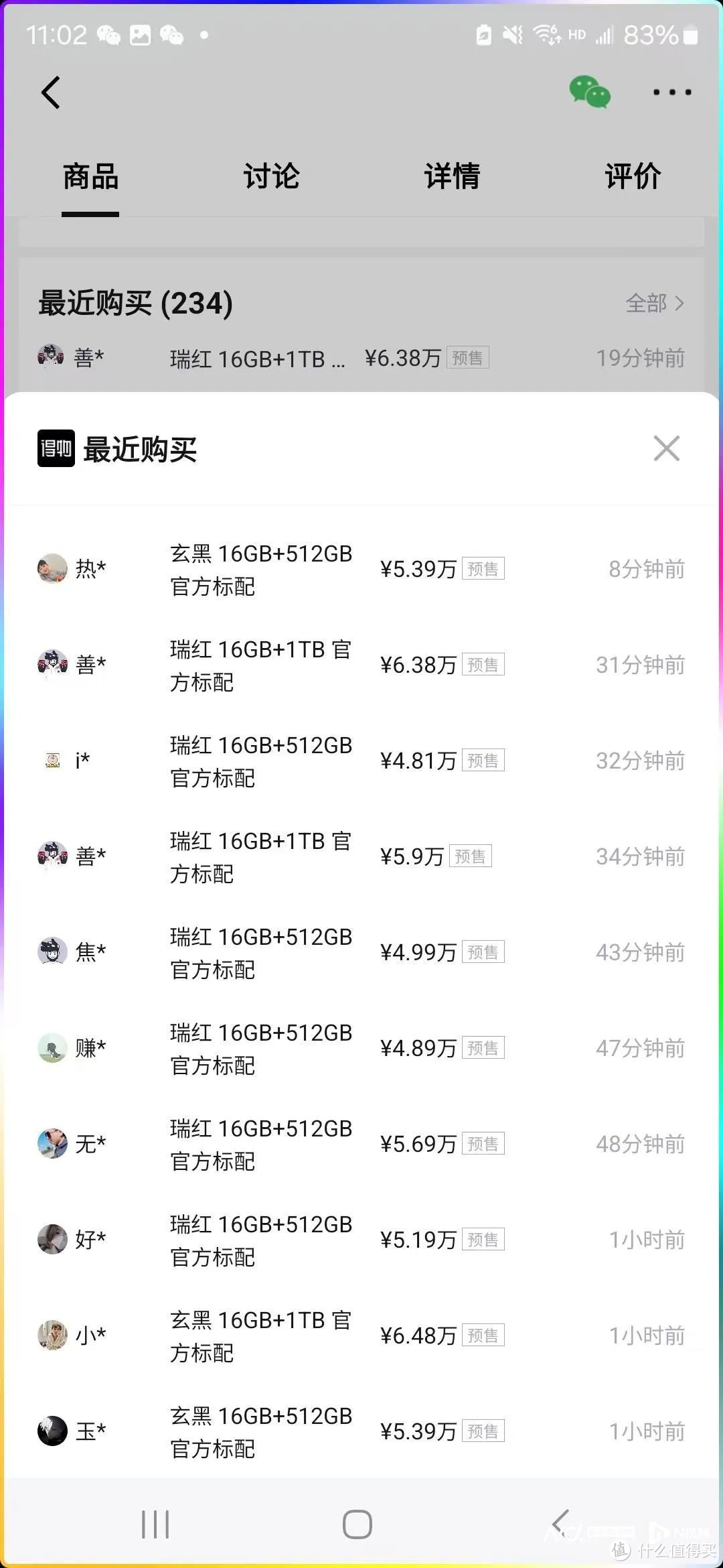 华为三折叠之前爆炒至10万！现在熄火