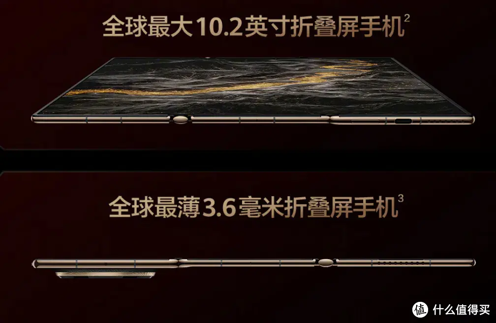 华为三折叠之前爆炒至10万！现在熄火