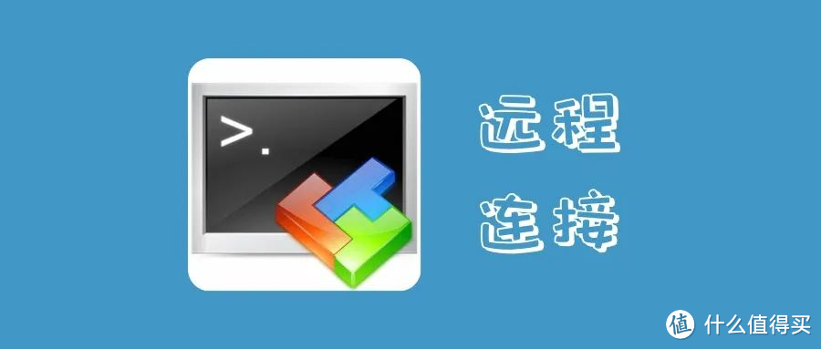 强大的老牌工具！这是我用过最强的FTP/SSH工具类！功能全面，界面美观