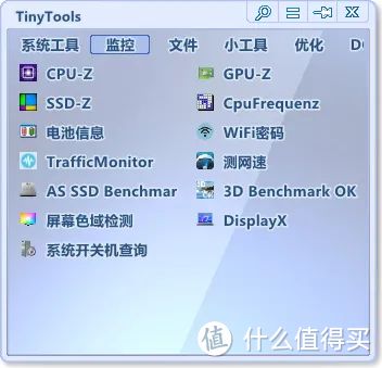工作效率倍增！吾爱大佬又一神作，Windows神器，一个顶70个！