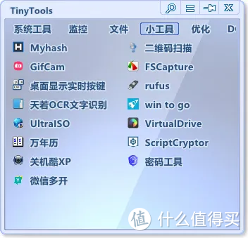 工作效率倍增！吾爱大佬又一神作，Windows神器，一个顶70个！