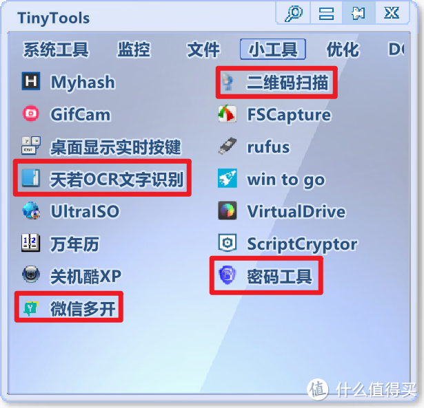 工作效率倍增！吾爱大佬又一神作，Windows神器，一个顶70个！