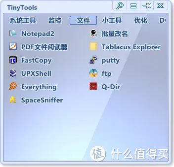 工作效率倍增！吾爱大佬又一神作，Windows神器，一个顶70个！