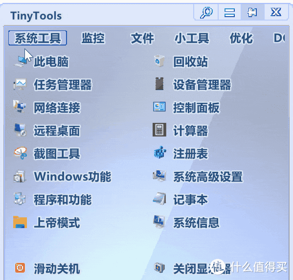 工作效率倍增！吾爱大佬又一神作，Windows神器，一个顶70个！