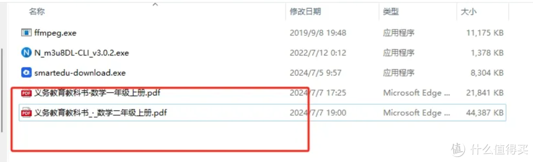 吾爱大神作品！家庭儿女小孩、辅导学习教育必备！