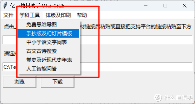 吾爱大神作品！家庭儿女小孩、辅导学习教育必备！