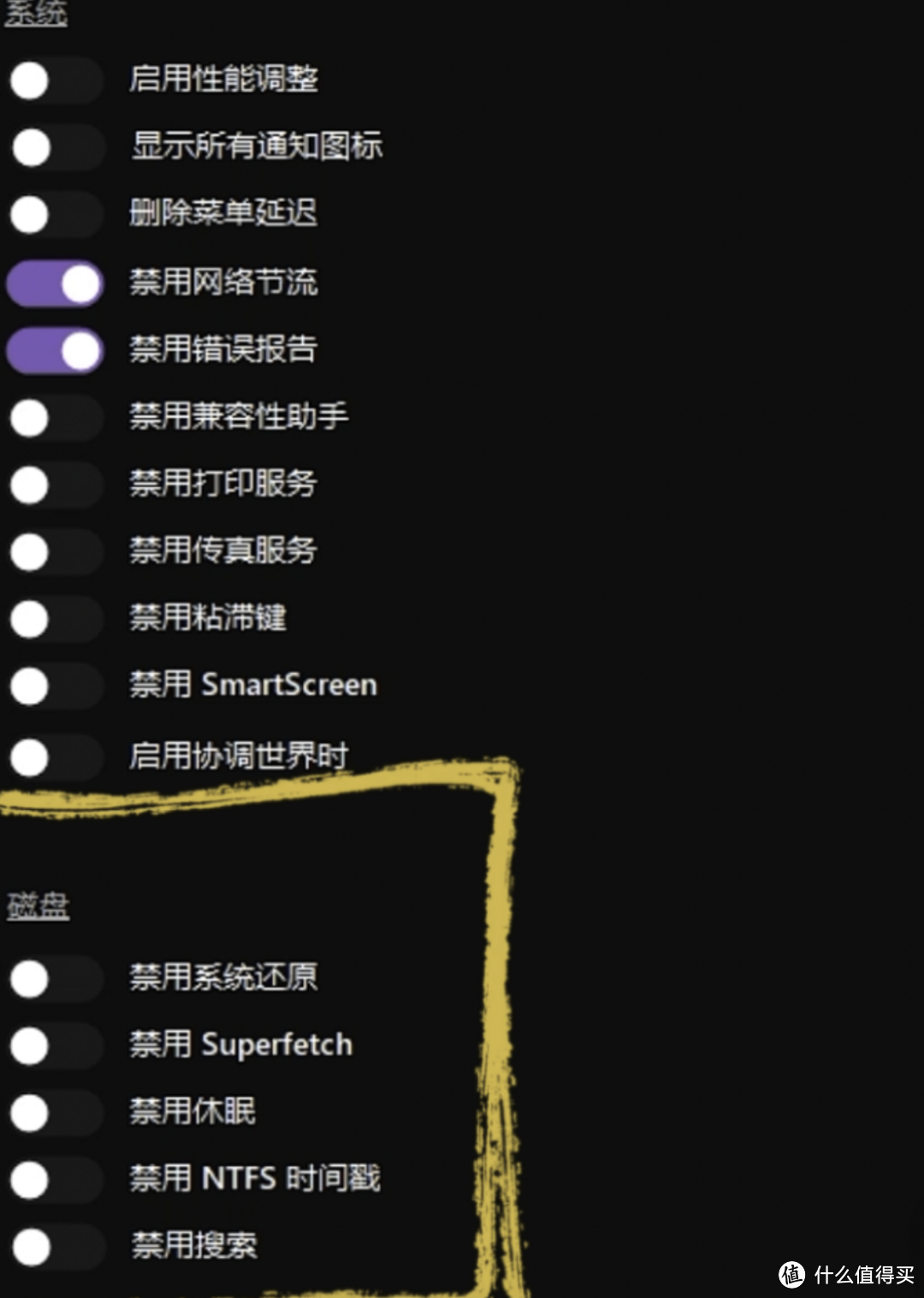 牛X、免费的Windows必备优化工具！工具小巧，但功能逆天，Hosts、Ping、注册表轻松管理