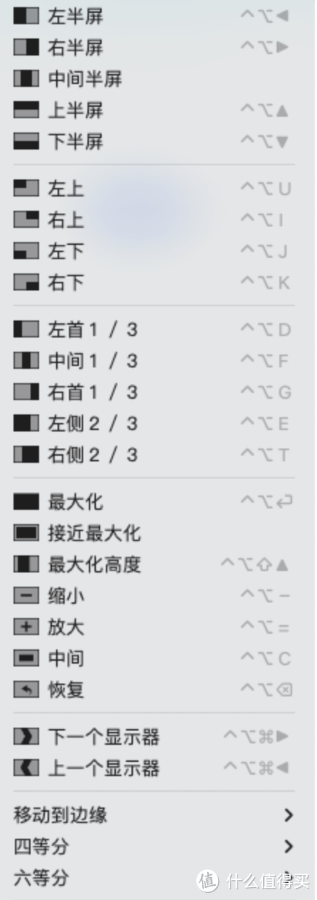 这些macOS工具简洁，易用，上头! 效率办公必备!