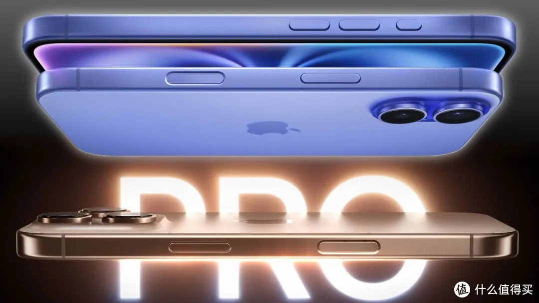 iPhone 16 预约攻略详解！iPhone16、pro、promax、plus怎么选？