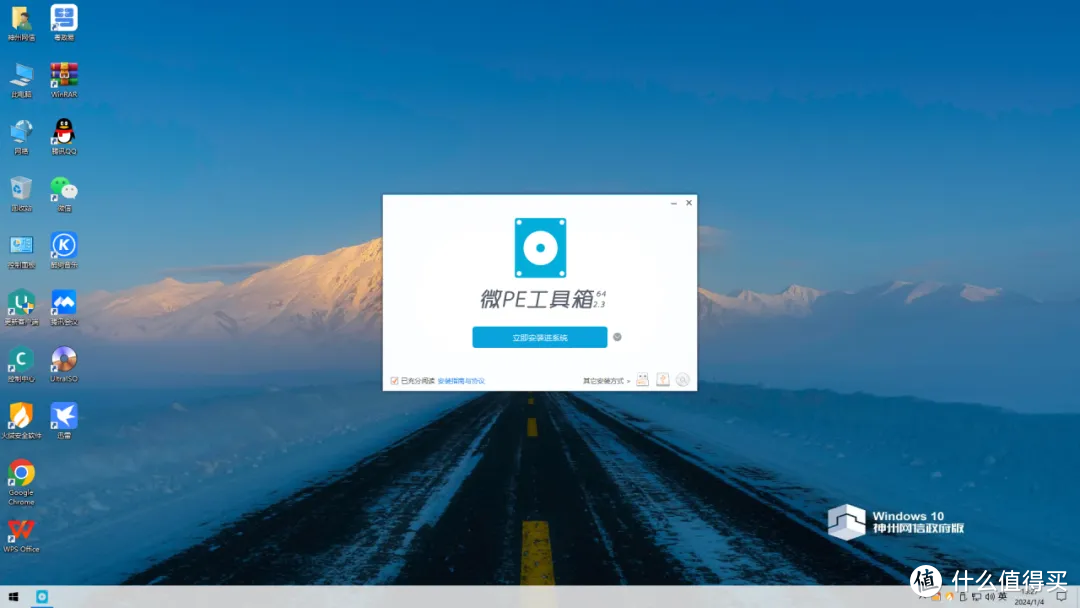 分享一款小巧实用、UI简洁的 PE 工具，装机必备