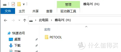 分享一款小巧实用、UI简洁的 PE 工具，装机必备
